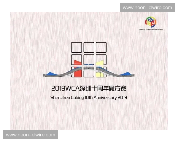 WCA赛事官方网站全新改版上线 打造更流畅的竞技体验与信息服务